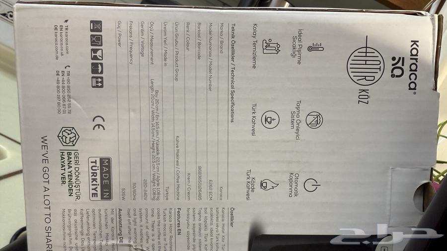 جهاز قهوة توكي64504722568963113