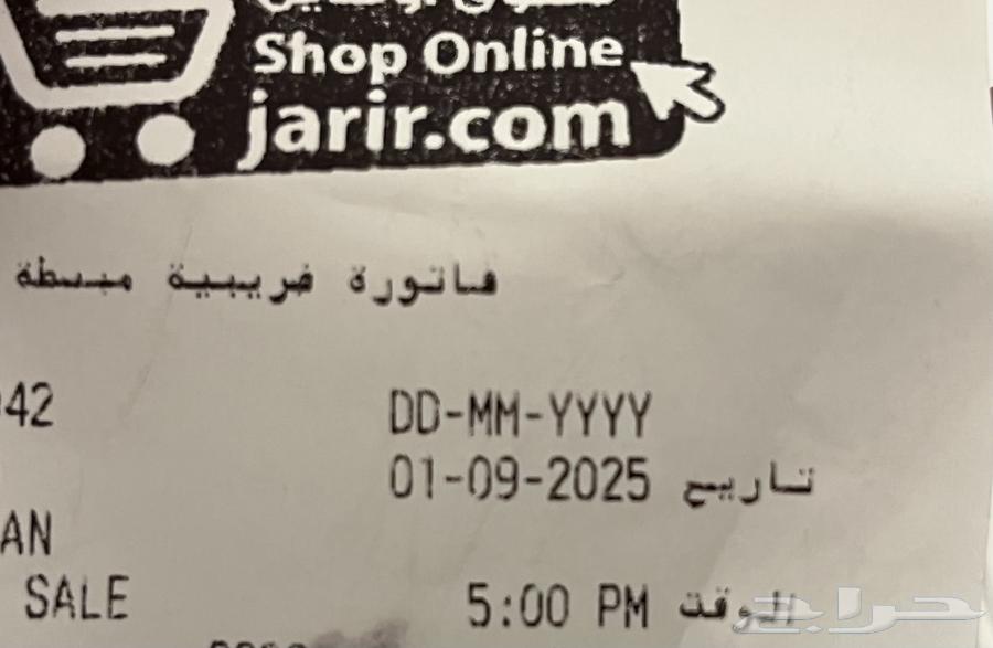 iPhone 13 used, new condition, used for only one week, with warranty from Jarir64510619521539112