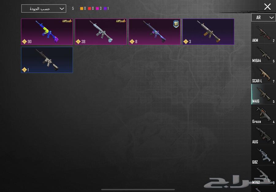 حساب ببجي64501284895873111