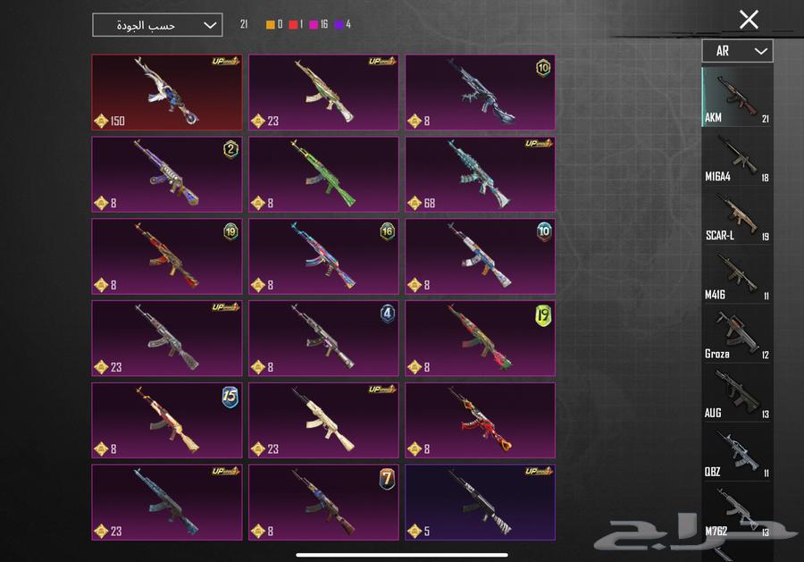 حساب ببجي عالمي   لفل الحساب 90 قرب ع 9164504255580290113