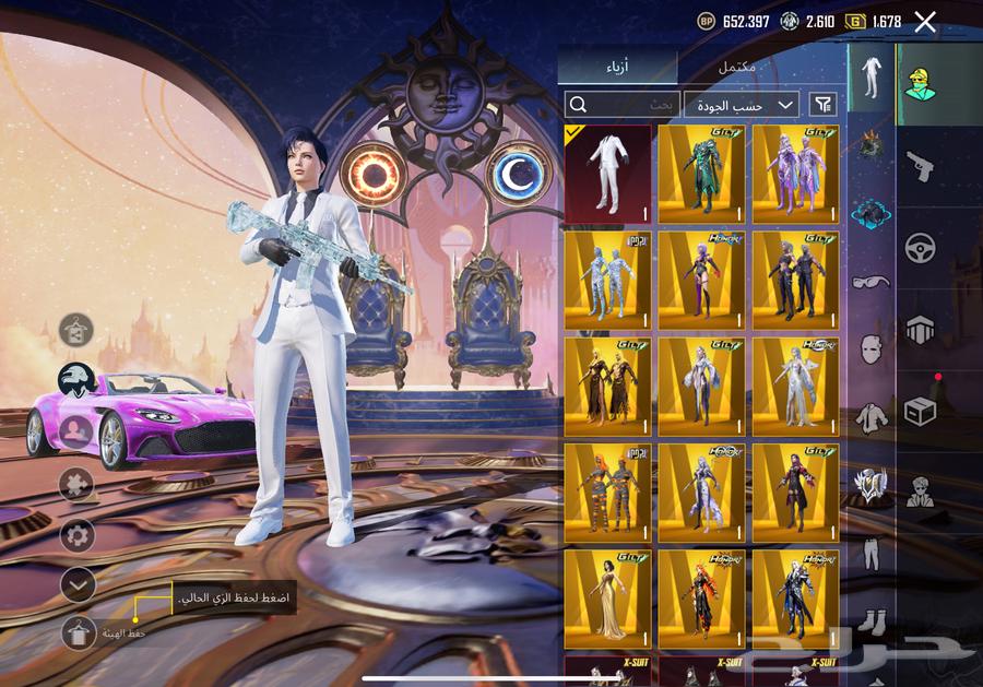 حساب ببجي عالمي   لفل الحساب 90 قرب ع 9164504255580290110