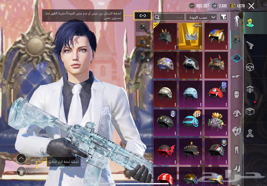 حساب ببجي عالمي   لفل الحساب 90 قرب ع 9164504255580290114