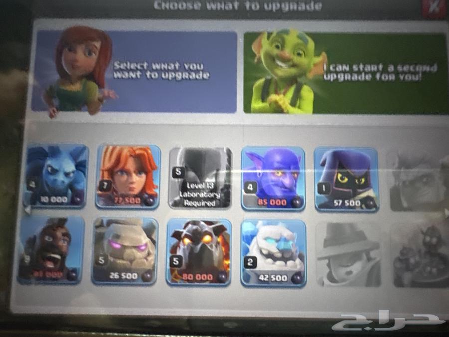 قرية كلاش اوف كلانس للبيع بقيمة 500 تاون 13 نص ماكس64503418047235113