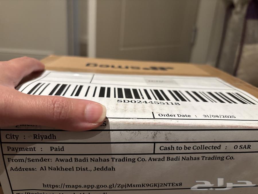 غلاية سميج 1.7 لتر لون كريمي جديدة من عوض بادي نحاس64507277280130111