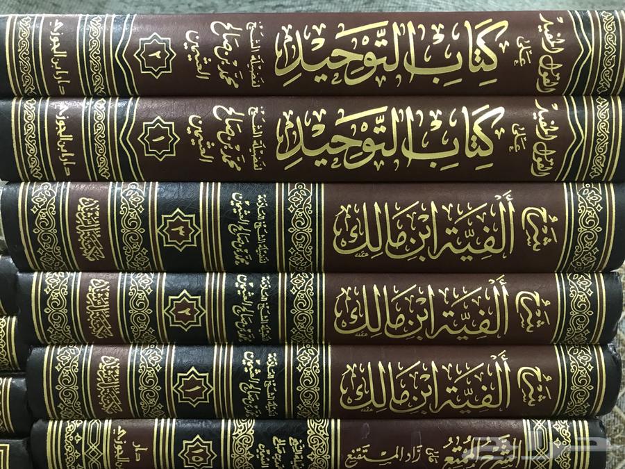 كتب للشيخ العثيمين كلها جديدة64510069344513112