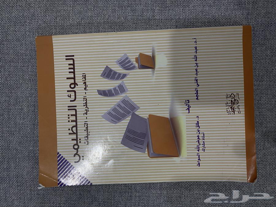 كتب للبيع64505412131714114