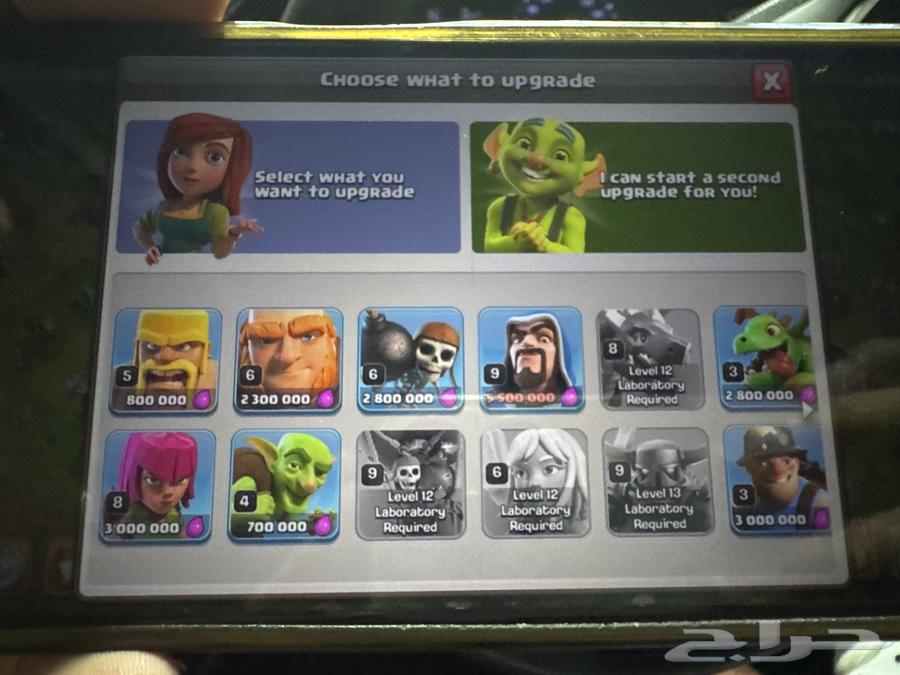 قرية كلاش اوف كلانس للبيع بقيمة 500 تاون 13 نص ماكس64503418047235112