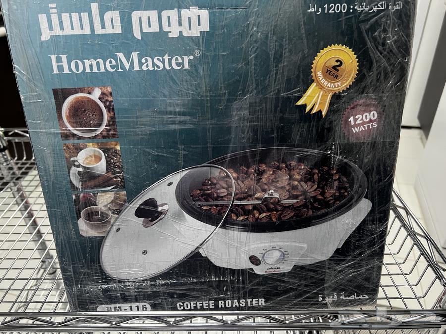 هوم ماستر حماصة قهوة و آلة لقيمات64504613153795111