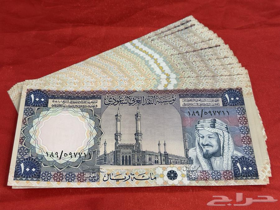 عملات 20ورقة فئة ال100في عهد الملك خالد64503801804163110