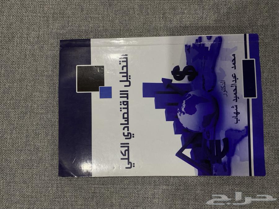 كتب للبيع64505412131714113