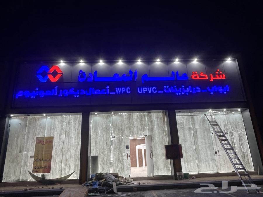 Dhankor Panels Chromium Cladding64505710589314114