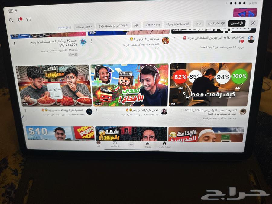 لينوفو تاب ام 11   الجيل الرابع ال تي اي64508789162753111