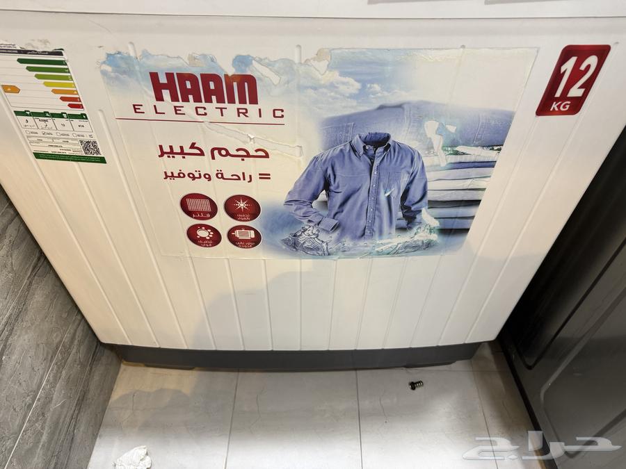 غساله ملابس نظيفة 12 كيلو64504283098115111