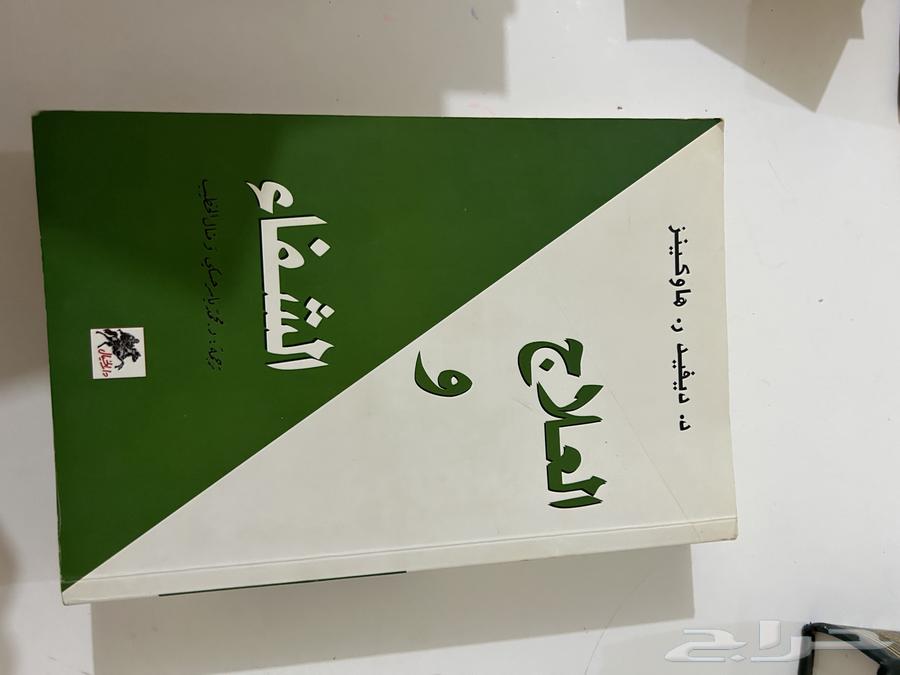 Clean used books64509434284290113