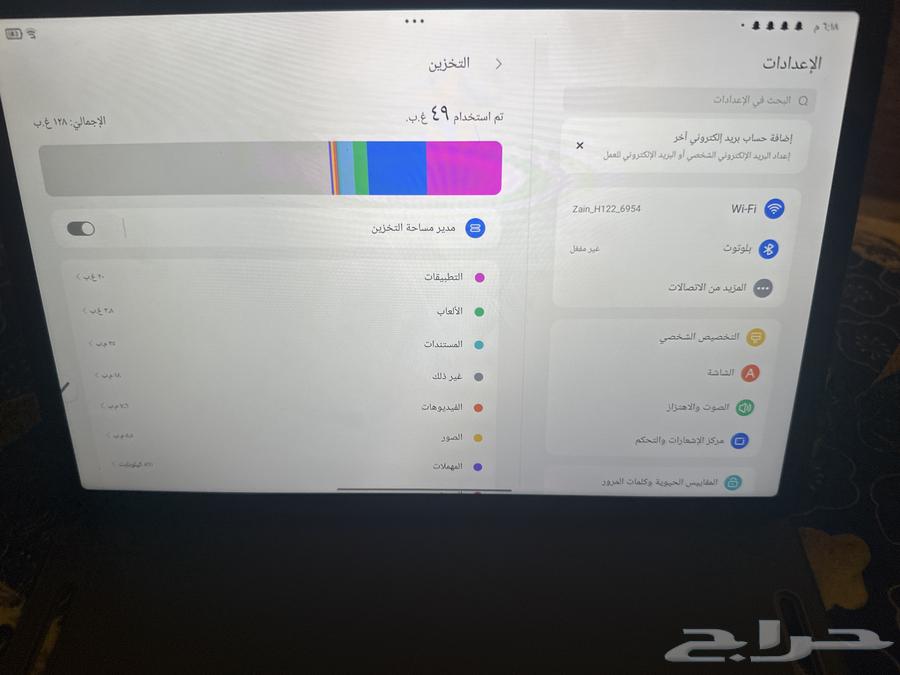 لينوفو تاب ام 11   الجيل الرابع ال تي اي64508789162753113