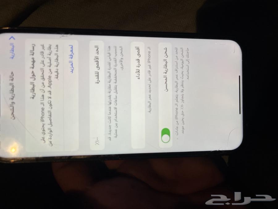 ايفون 13 برو64503077140353114