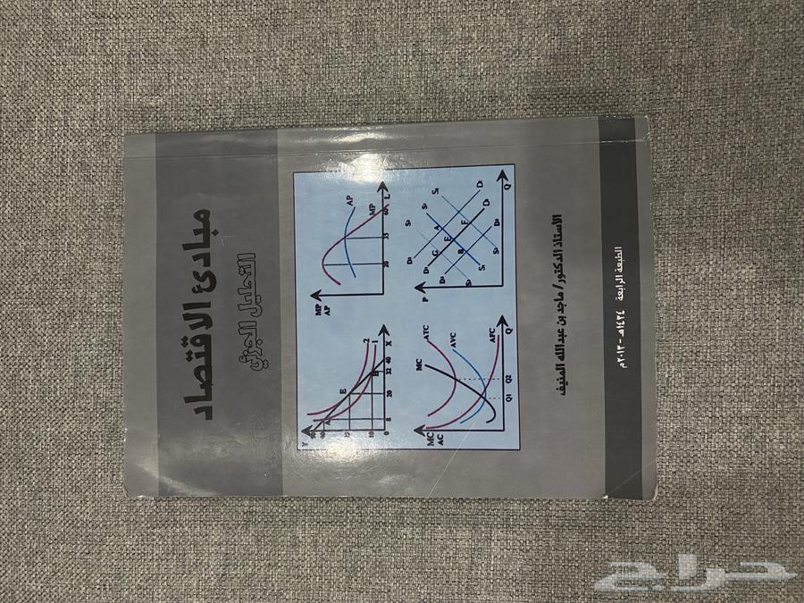 كتب للبيع64505412131714112