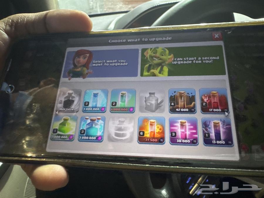 قرية كلاش اوف كلانس للبيع بقيمة 500 تاون 13 نص ماكس64503418047235114