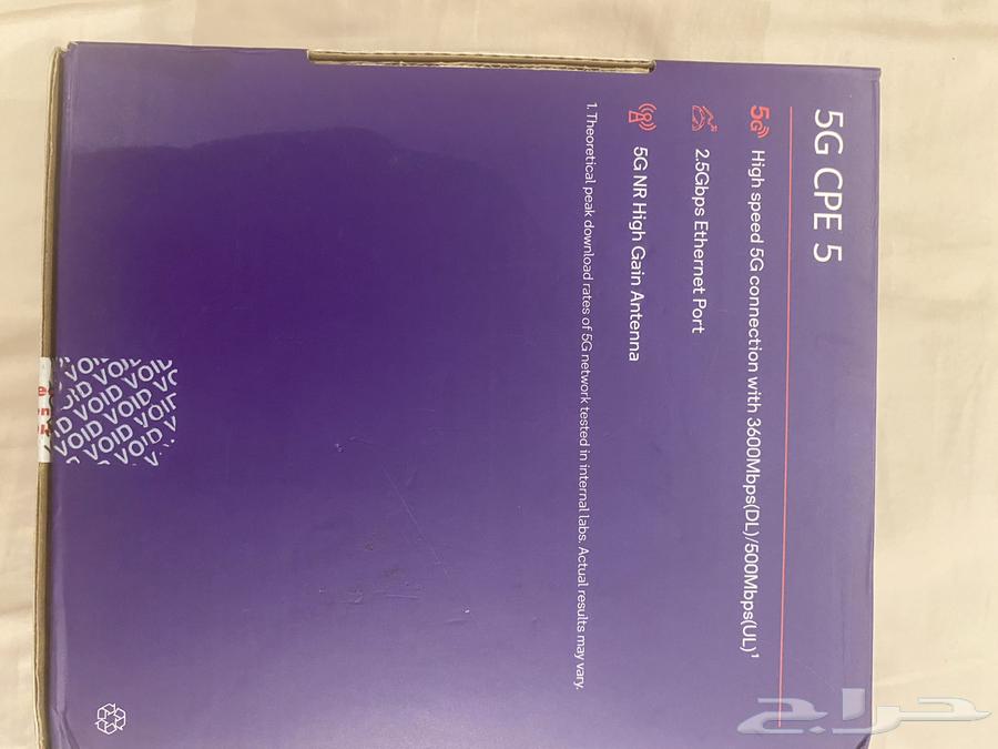 STC 5G modem64509870573187111