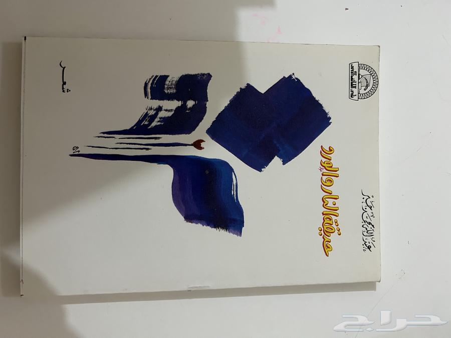 Clean used books64509434284290112