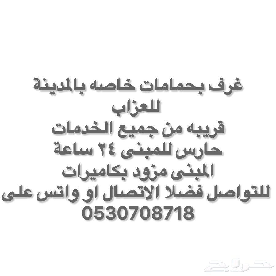 غرف سكن عزاب شركات وافراد بالمدينة المنورة64143903724675114