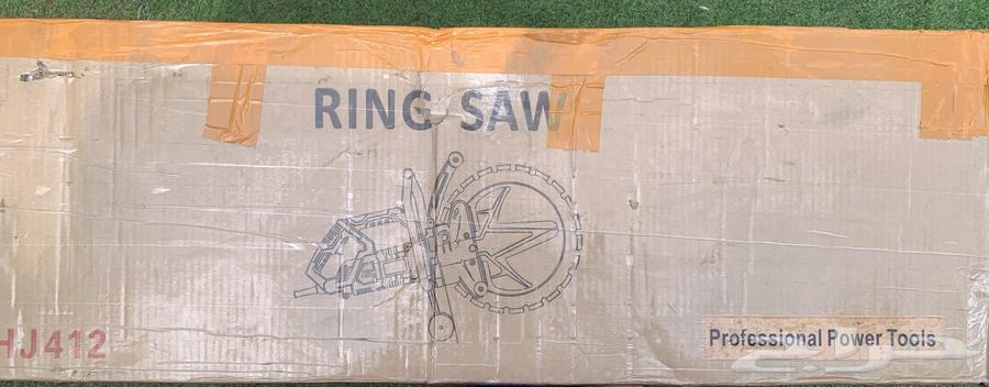 منشار دائري او مقص للجدار64504983896322112