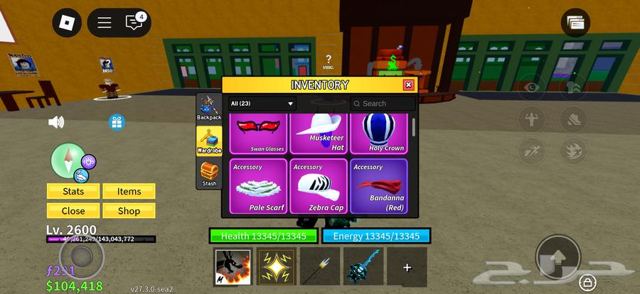 حساب لعبه ماب المزرعه بلوكس فروت بوون بلوسم64503459078147114