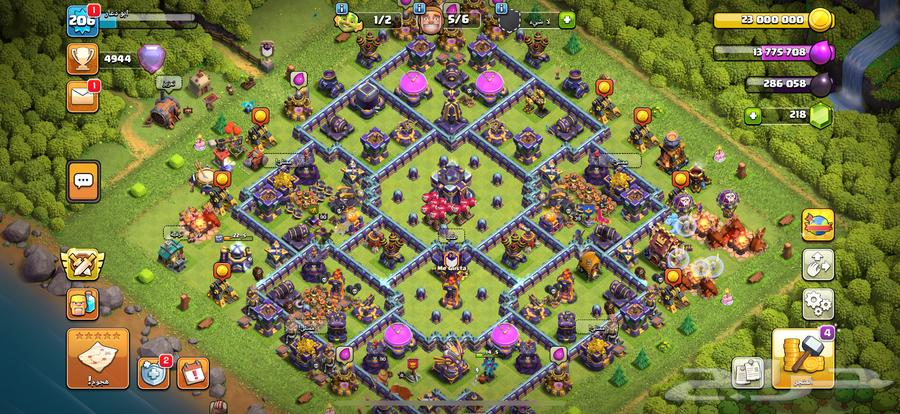 قريه كلاش اوف كلانس64510563645699110