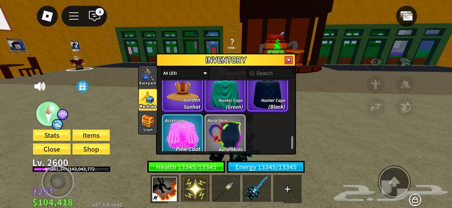 حساب لعبه ماب المزرعه بلوكس فروت بوون بلوسم64503459078147111