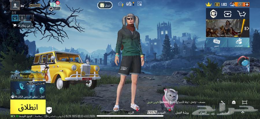 حساب ببجي64508298897153110