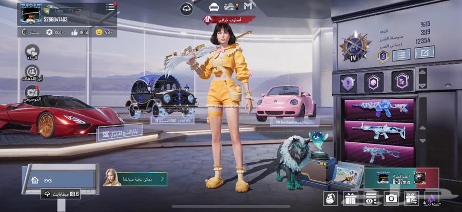 حساب ببجي للبيع مستعجل 180064503595893762114