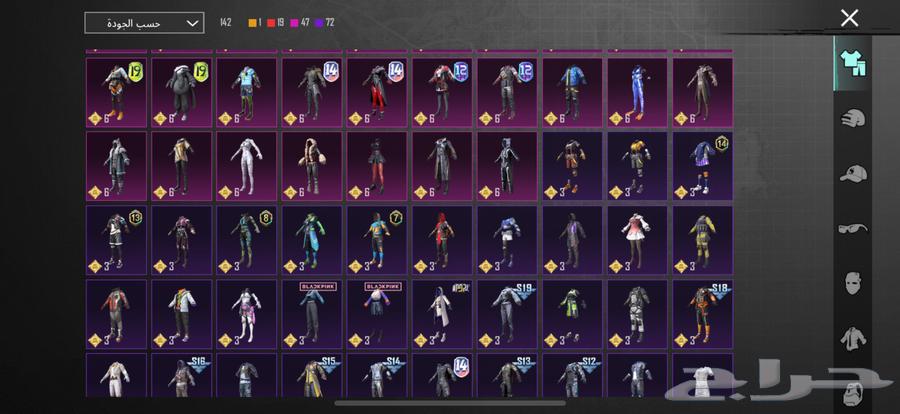 حساب ببجي64508298897153113