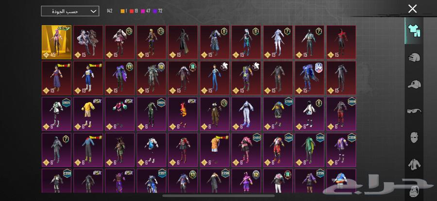 حساب ببجي64508298897153111