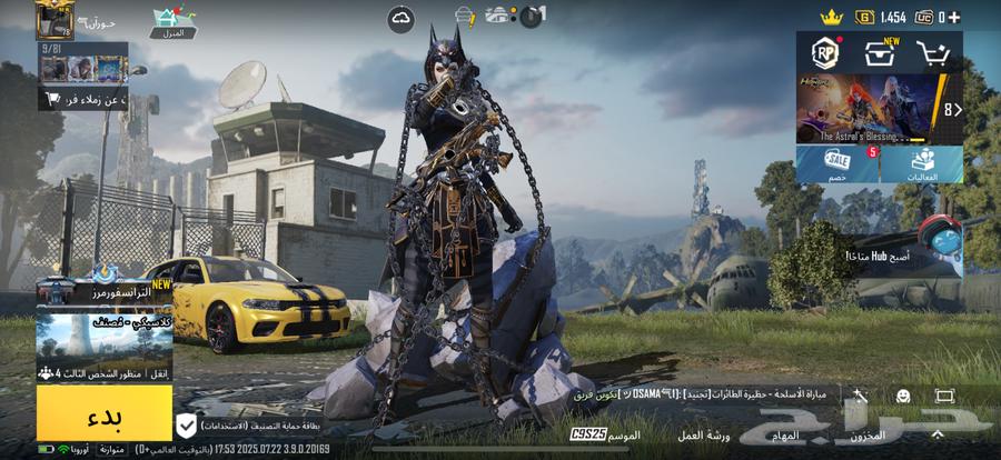 حساب ببجي للبيع64510041127682111