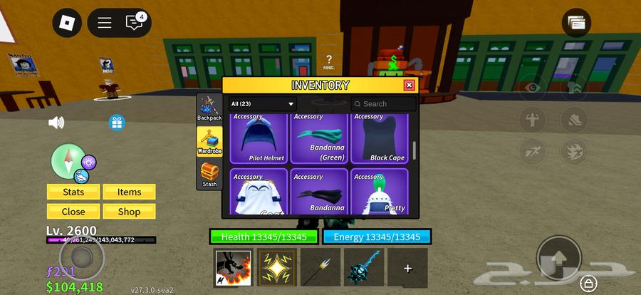 حساب لعبه ماب المزرعه بلوكس فروت بوون بلوسم64503459078147113