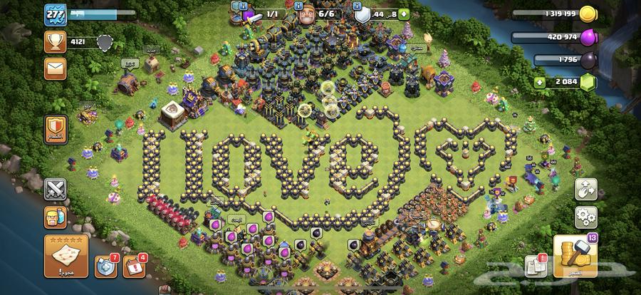 قرية كلاش أوف كلانس تاون 17 ماكس بقي تطويرات الكهرب 50064509236341250110