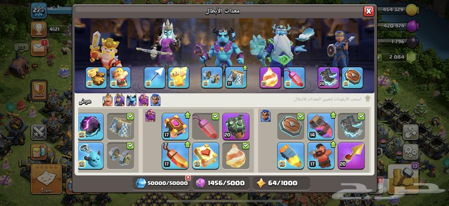 قرية كلاش أوف كلانس تاون 17 ماكس بقي تطويرات الكهرب 50064509236341250113