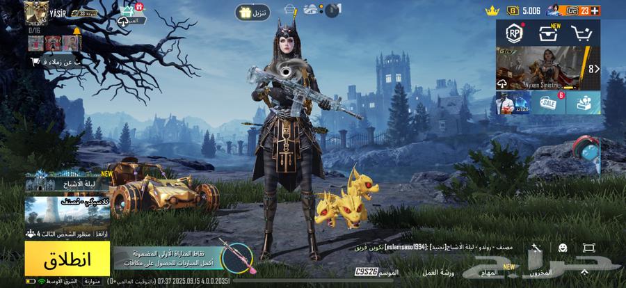 حساب ببجي للبيع64504873950210110