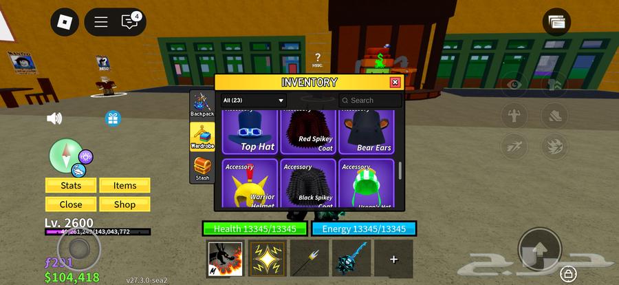 حساب لعبه ماب المزرعه بلوكس فروت بوون بلوسم64503459078147112