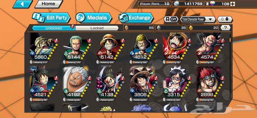 حساب باونتي رش إكستريم لوفي قوي تقدر تبدا فيه64508929590401111