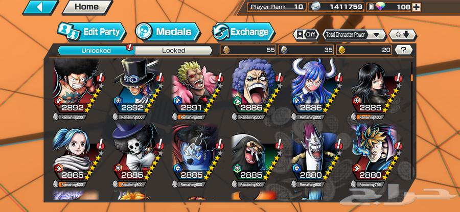 حساب باونتي رش إكستريم لوفي قوي تقدر تبدا فيه64508929590401112