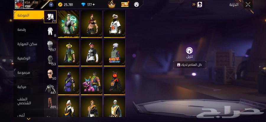 حساب فري فاير للبيع مستواى 6664504572522242113