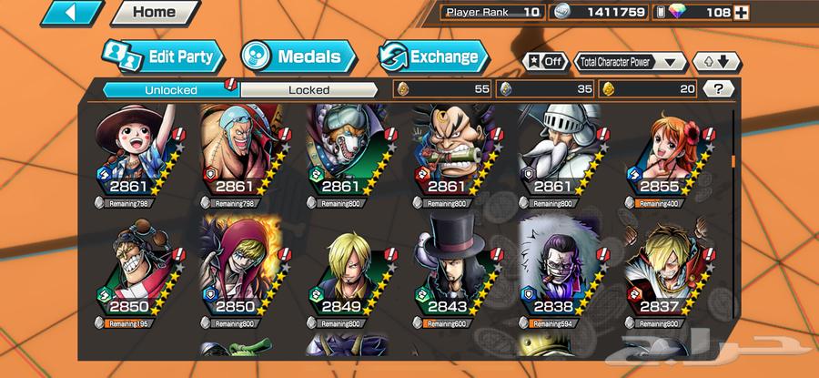 حساب باونتي رش إكستريم لوفي قوي تقدر تبدا فيه64508929590401114