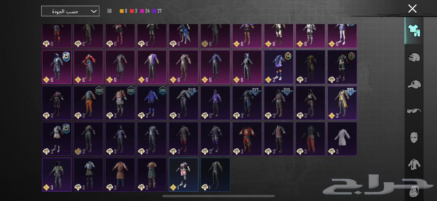 حساب ببجي للبيع اقبل باي دفع او شحن رصيد سوا64508817209985112