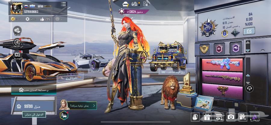 حساب ببجي فخم64504201014786110