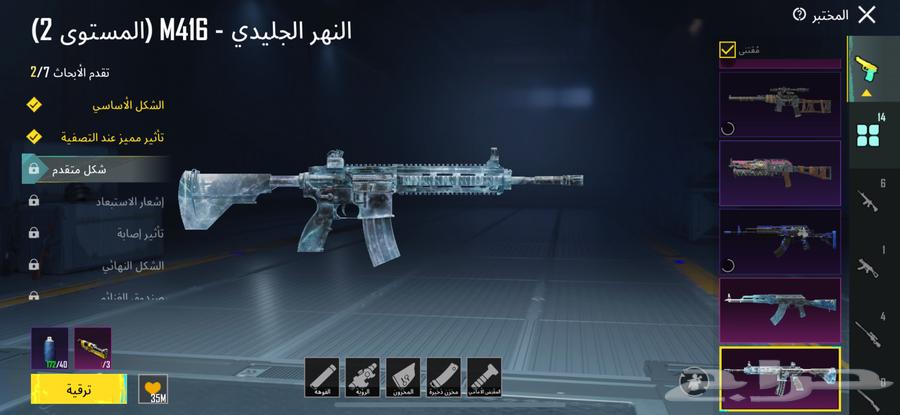 حساب ببجي للبيع64506732295426112