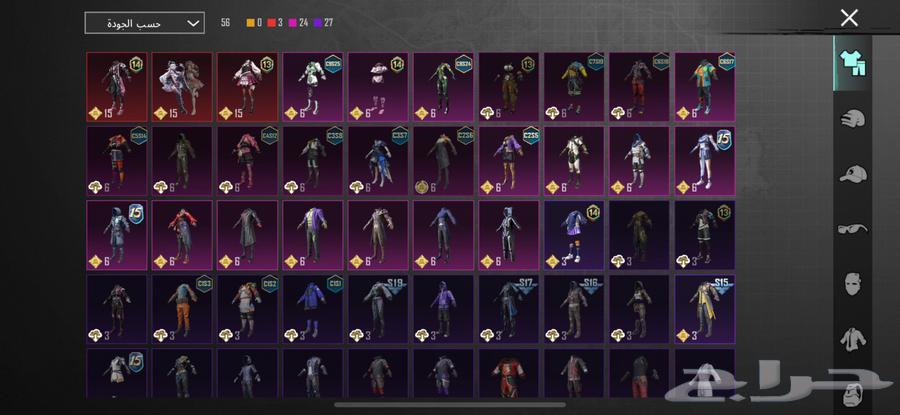 حساب ببجي للبيع اقبل باي دفع او شحن رصيد سوا64508817209985111