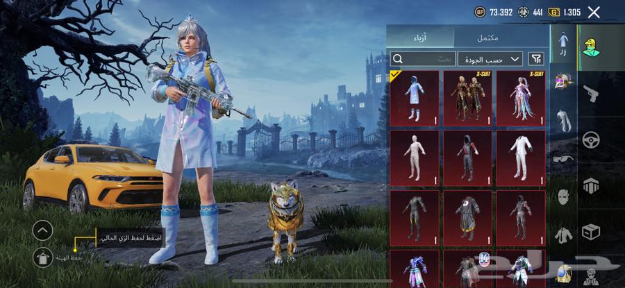 حساب ببجي64507417405826111