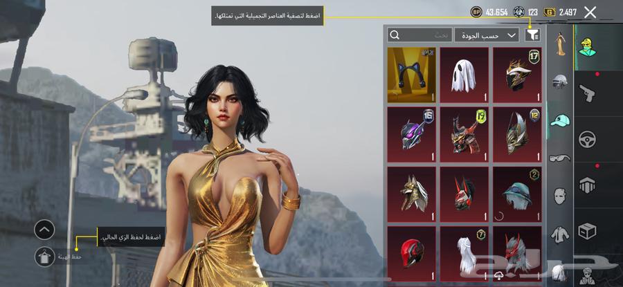 حساب ببجي64506886251267112