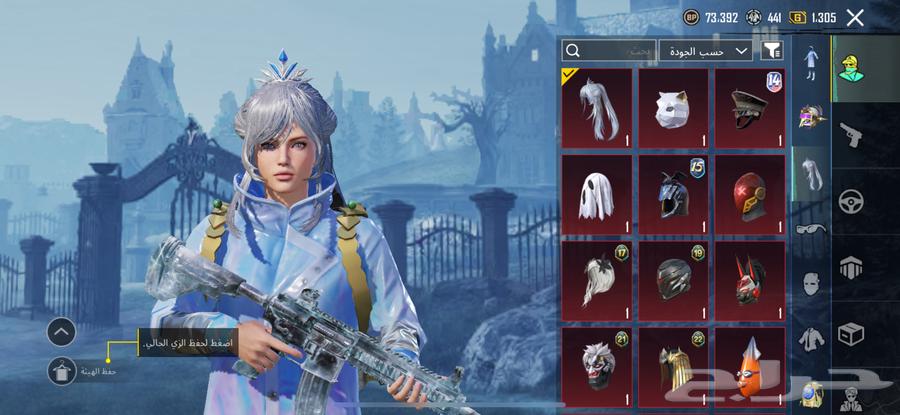 حساب ببجي64507417405826113